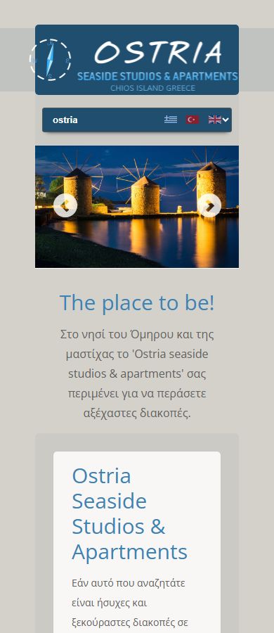 ostriastudios.gr mobile preview